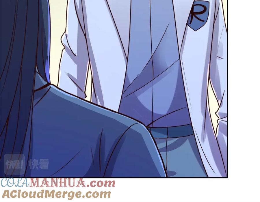 重生地球仙尊 第145话 算盘 第28页