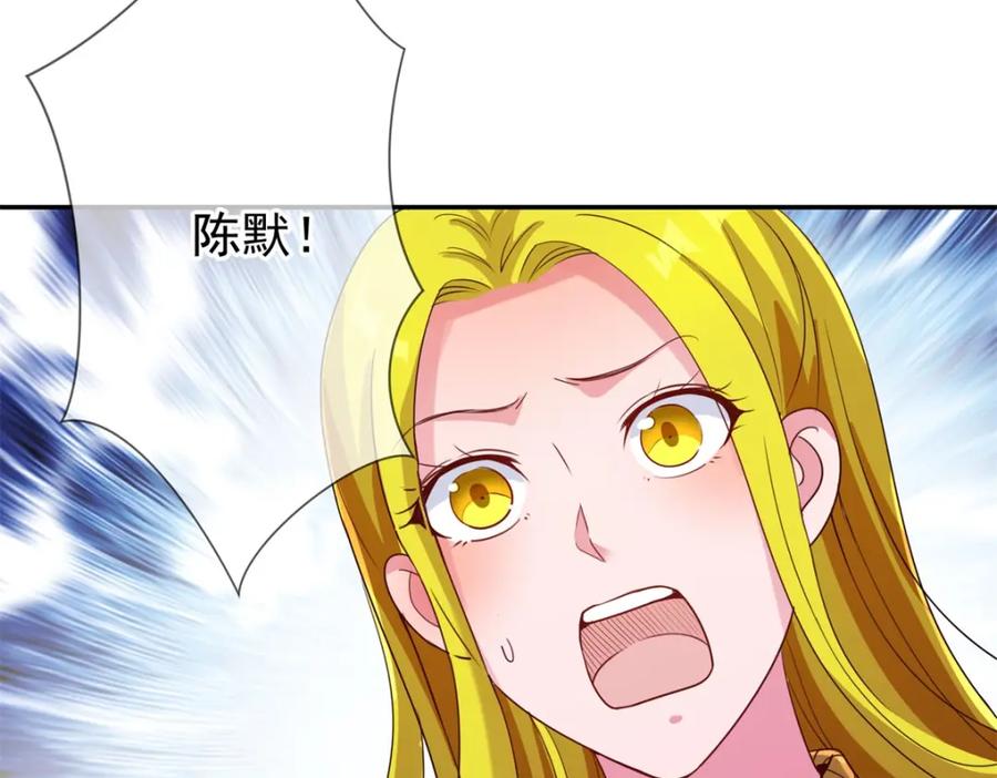 重生地球仙尊 第145话 算盘 第48页