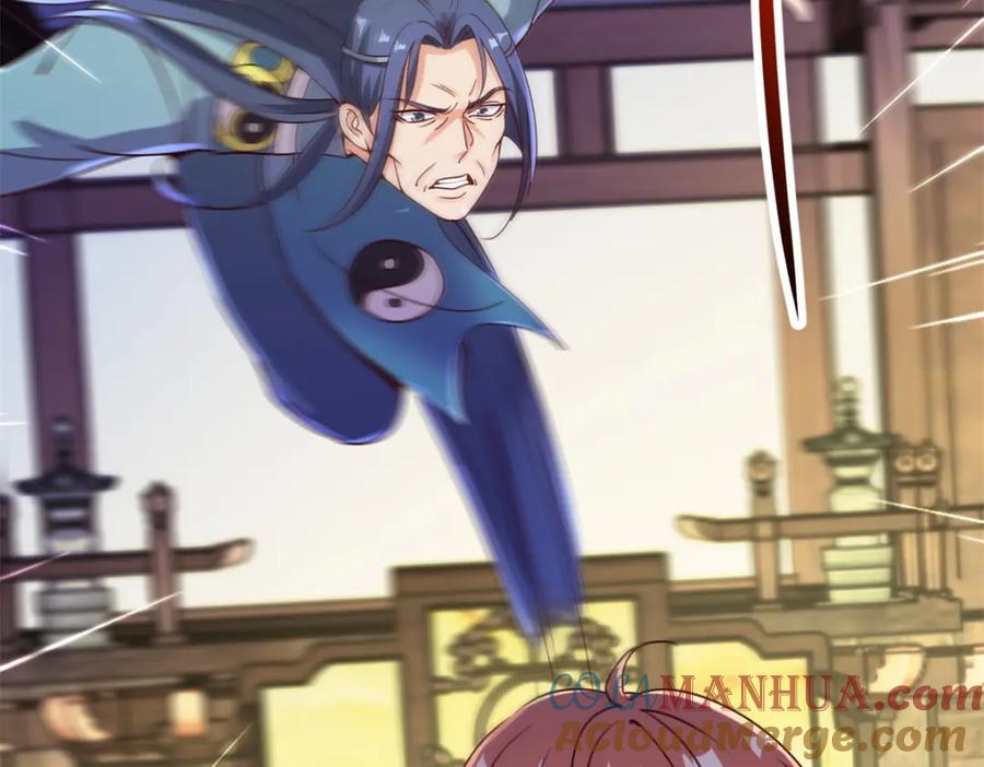 重生地球仙尊 第145话 算盘 第7页