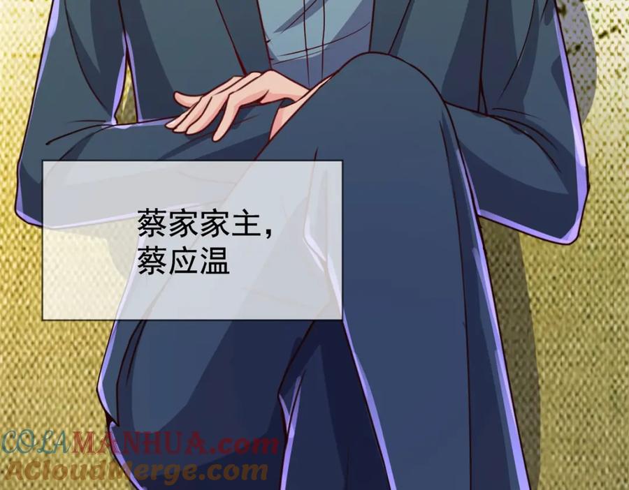 重生地球仙尊 第146话 要账 第40页