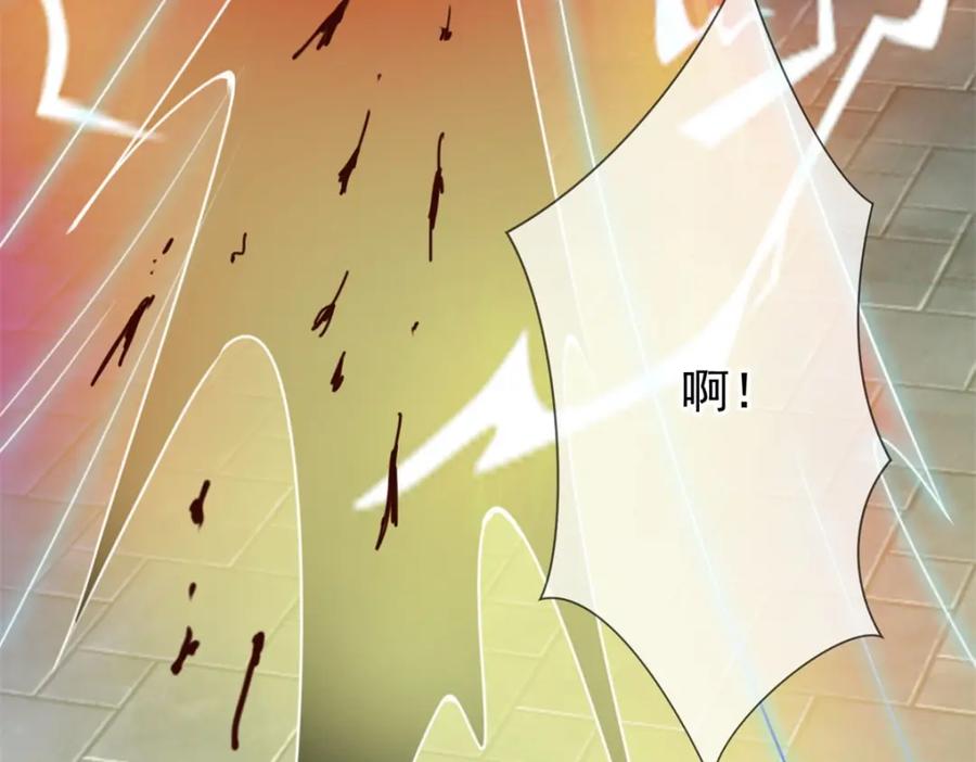 重生地球仙尊 第146话 要账 第6页