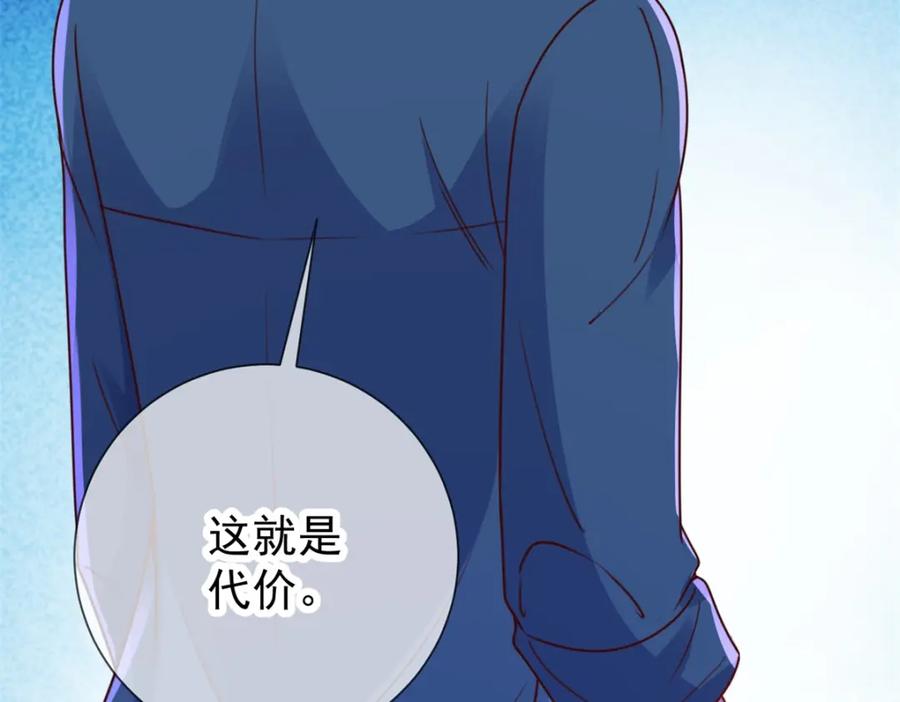 重生地球仙尊 第146话 要账 第63页