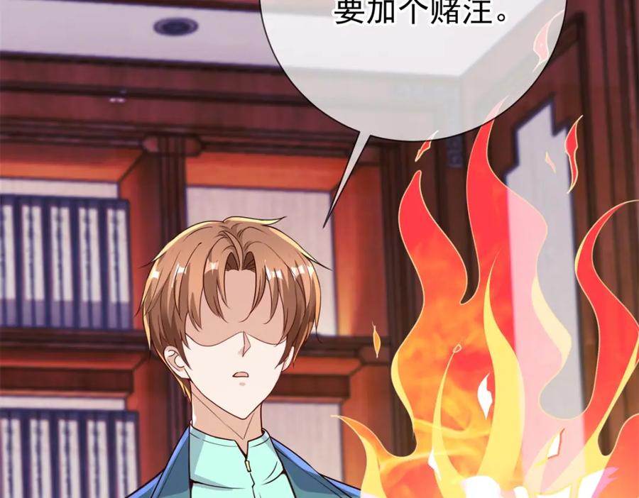 重生地球仙尊 第146话 要账 第53页