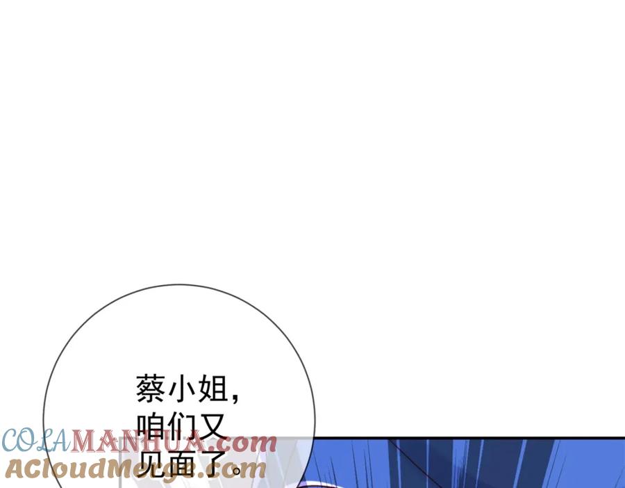 重生地球仙尊 第146话 要账 第28页
