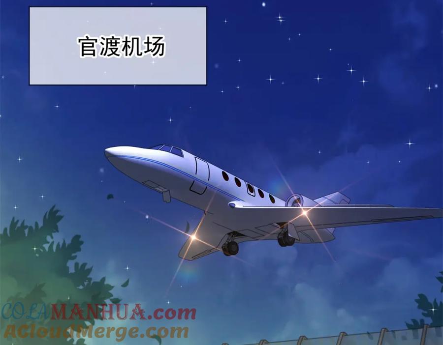 重生地球仙尊 第146话 要账 第22页