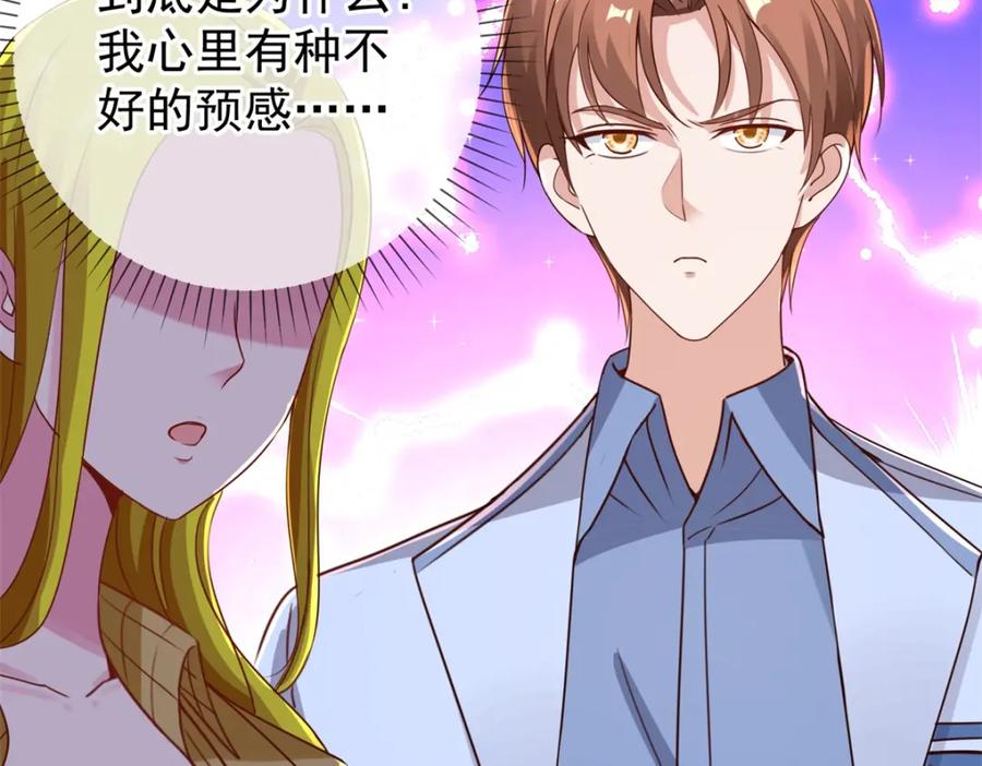 重生地球仙尊 第146话 要账 第18页