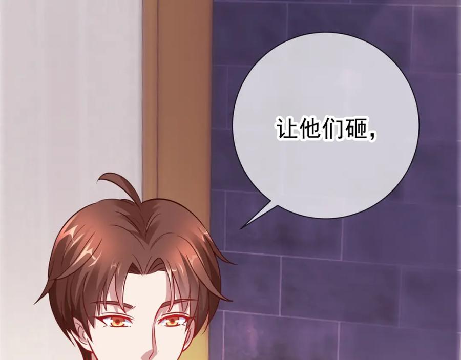 重生地球仙尊 第13话 破局 第56页