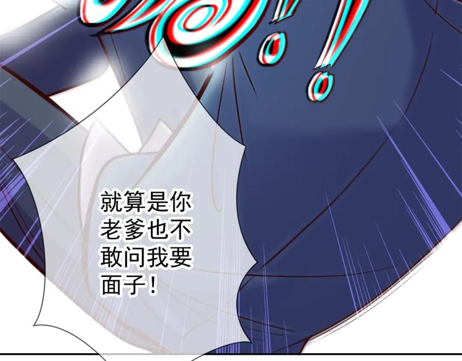 重生地球仙尊 第13话 破局 第23页