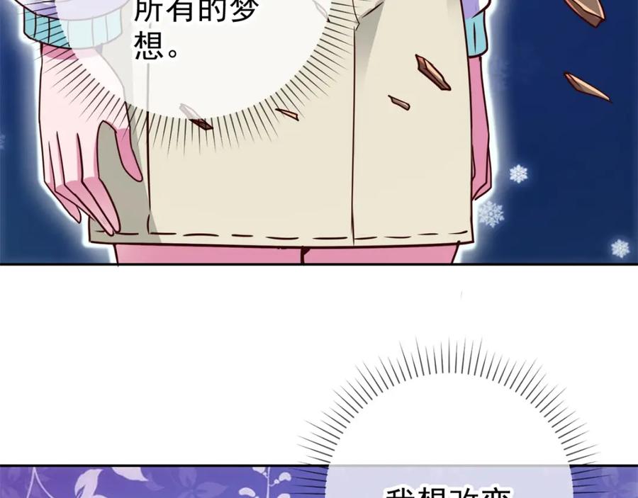 重生地球仙尊 第13话 破局 第50页