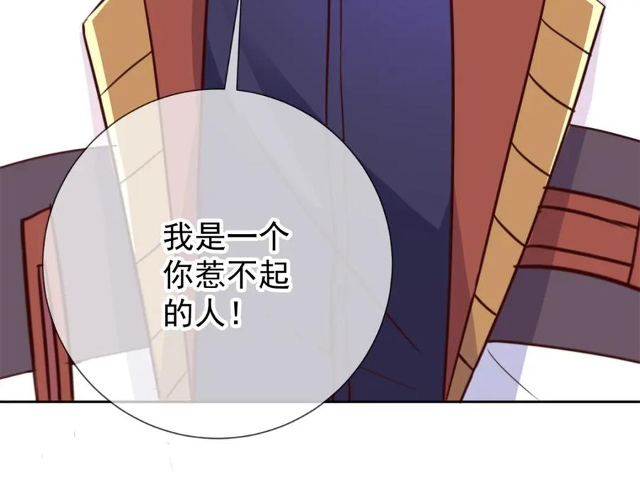 重生地球仙尊 第13话 破局 第77页