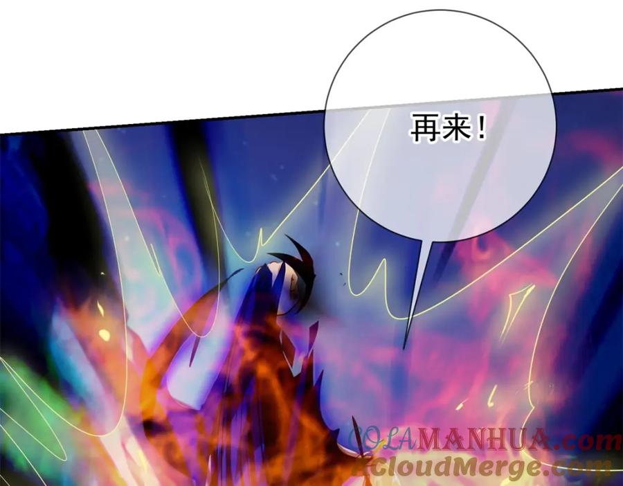 重生地球仙尊 第147话 开战 第37页