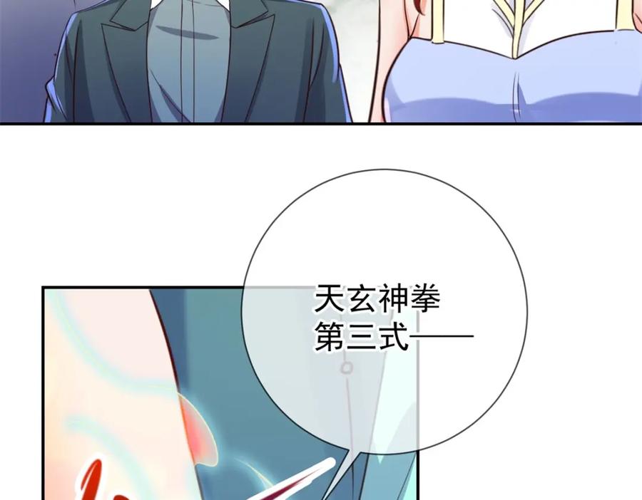 重生地球仙尊 第147话 开战 第69页