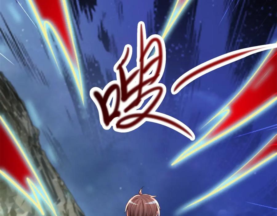 重生地球仙尊 第147话 开战 第65页