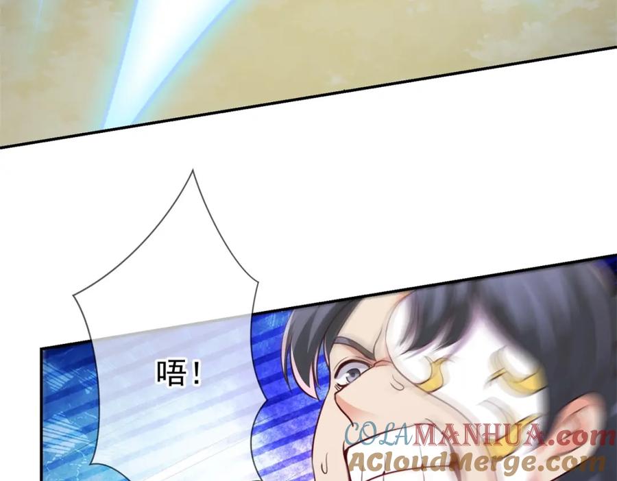 重生地球仙尊 第147话 开战 第34页
