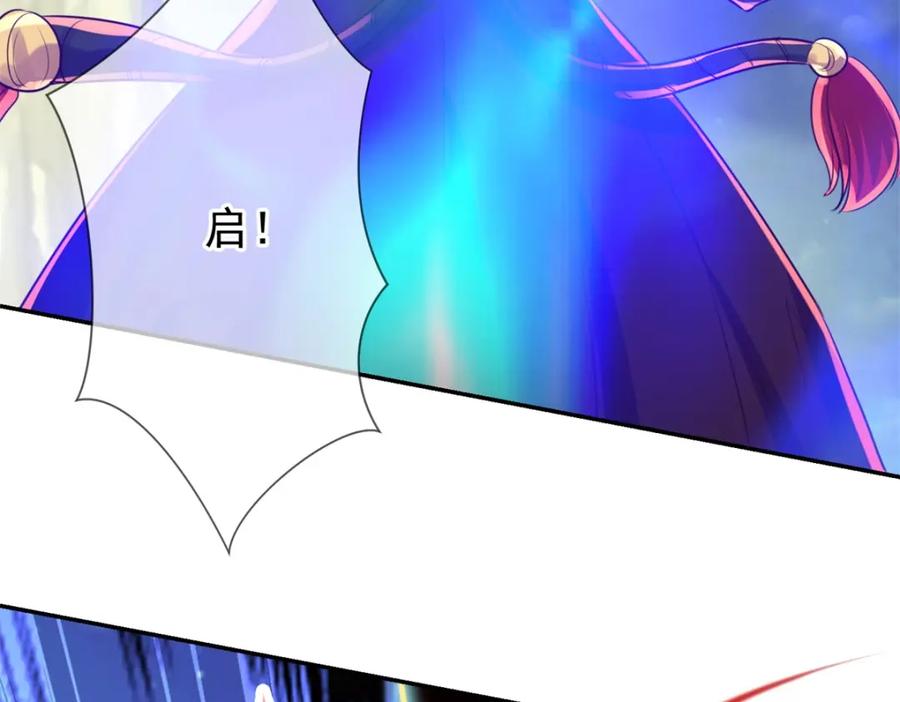 重生地球仙尊 第147话 开战 第63页