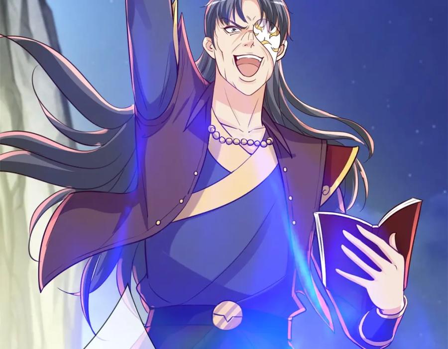 重生地球仙尊 第147话 开战 第62页