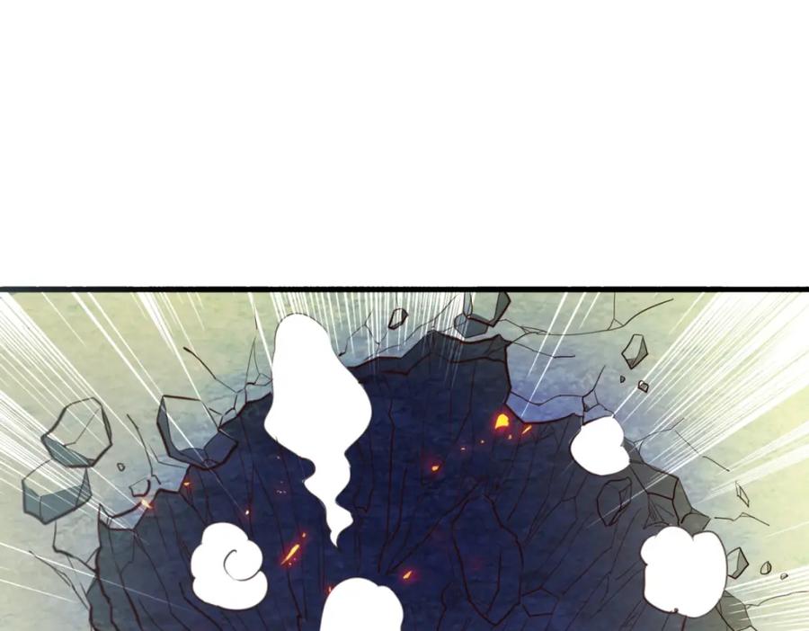 重生地球仙尊 第148话 强阵 第59页