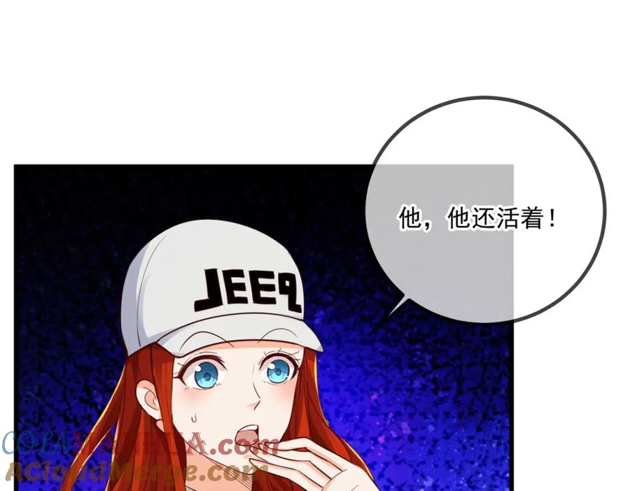 重生地球仙尊 第148话 强阵 第4页