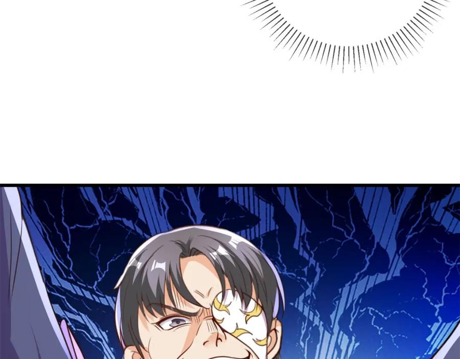 重生地球仙尊 第148话 强阵 第27页