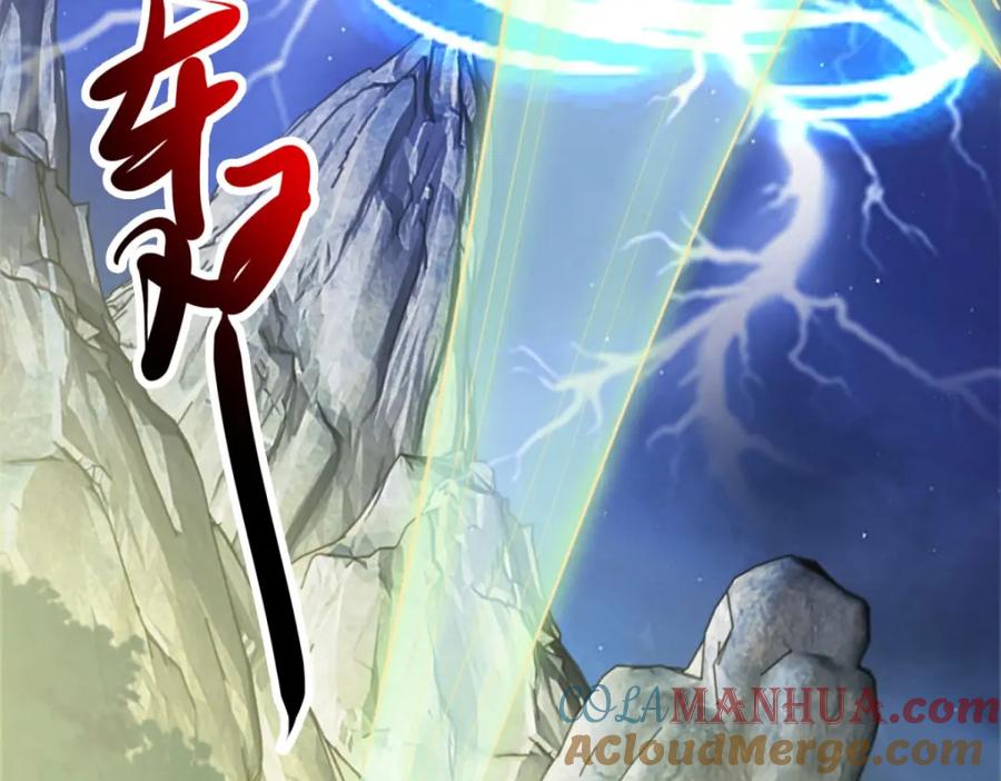 重生地球仙尊 第148话 强阵 第31页