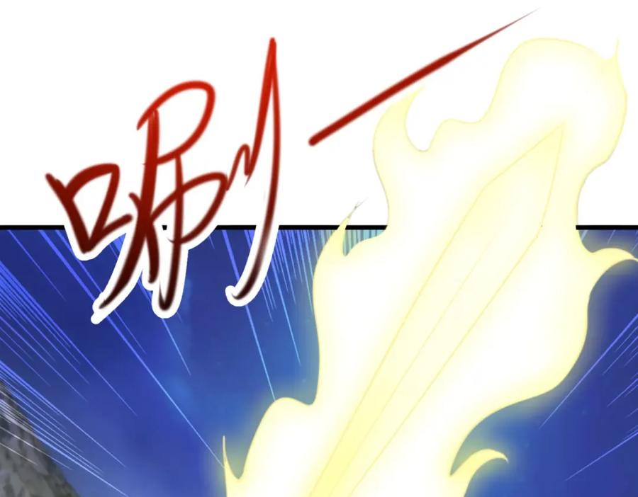 重生地球仙尊 第148话 强阵 第36页