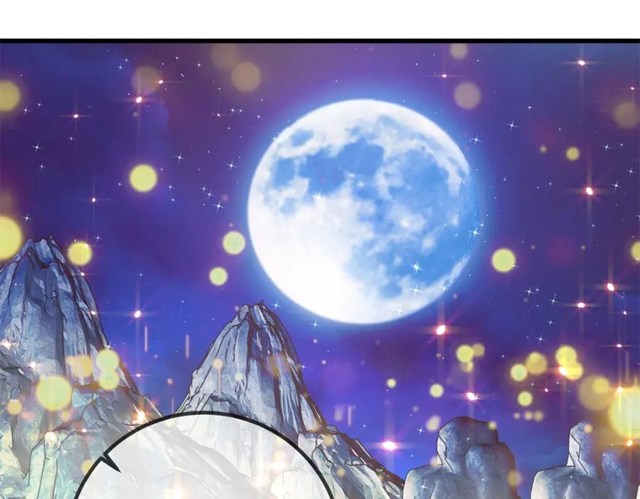 重生地球仙尊 第148话 强阵 第11页