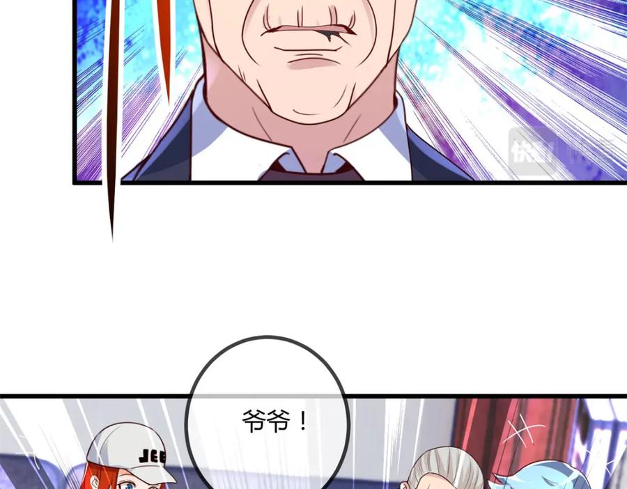 重生地球仙尊 第149话 收回 第45页