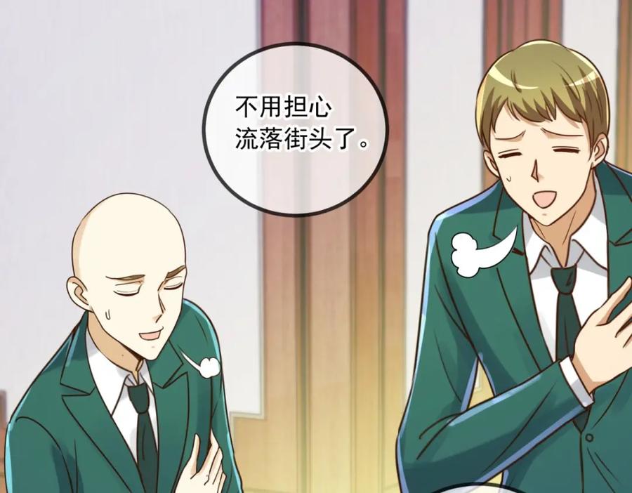 重生地球仙尊 第149话 收回 第62页