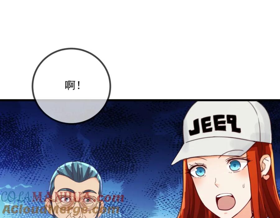 重生地球仙尊 第149话 收回 第13页