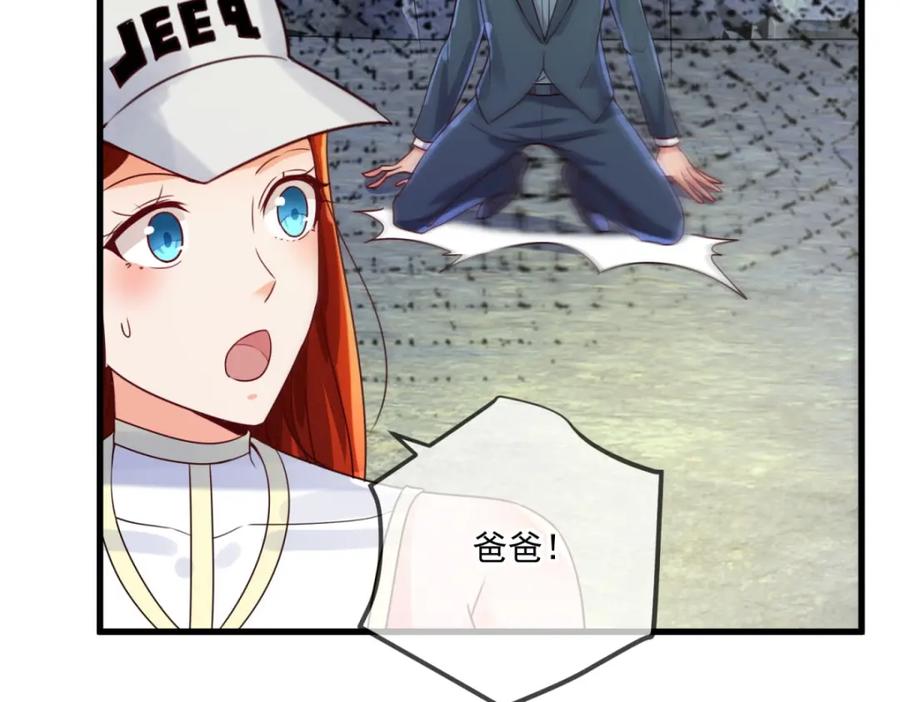重生地球仙尊 第149话 收回 第18页