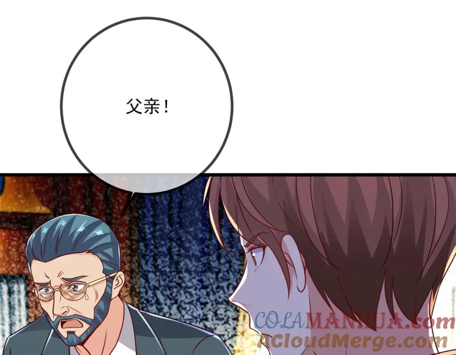 重生地球仙尊 第149话 收回 第49页
