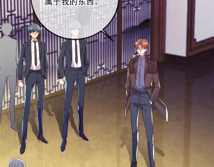 重生地球仙尊 第149话 收回 第33页
