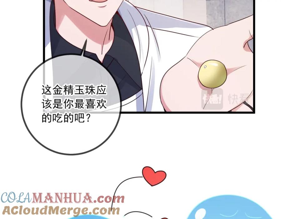重生地球仙尊 第150话 突破 第49页