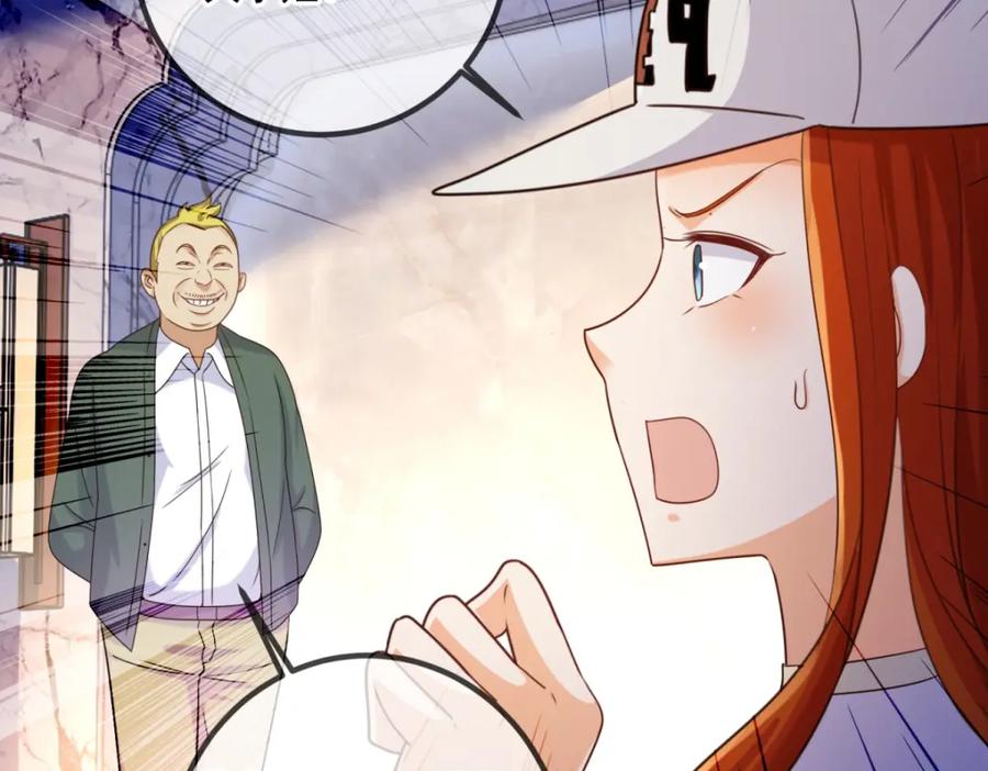 重生地球仙尊 第150话 突破 第6页