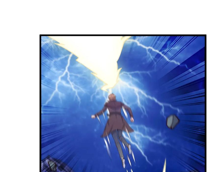 重生地球仙尊 第150话 突破 第24页