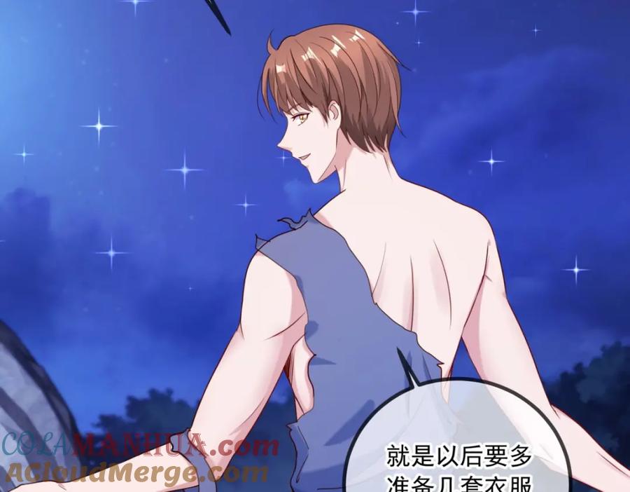 重生地球仙尊 第150话 突破 第37页