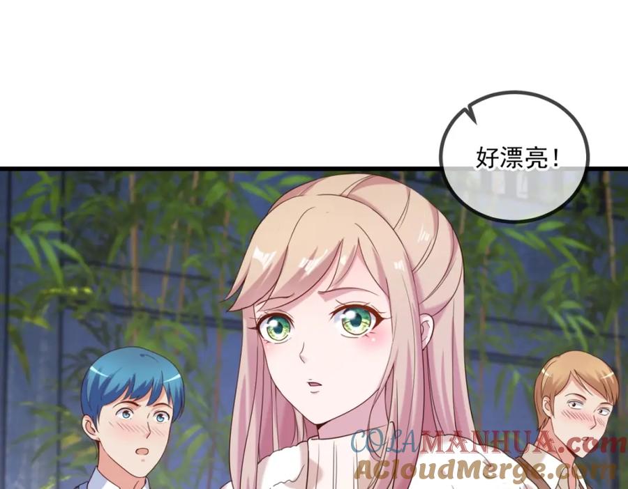 重生地球仙尊 第151话 假戏 第49页