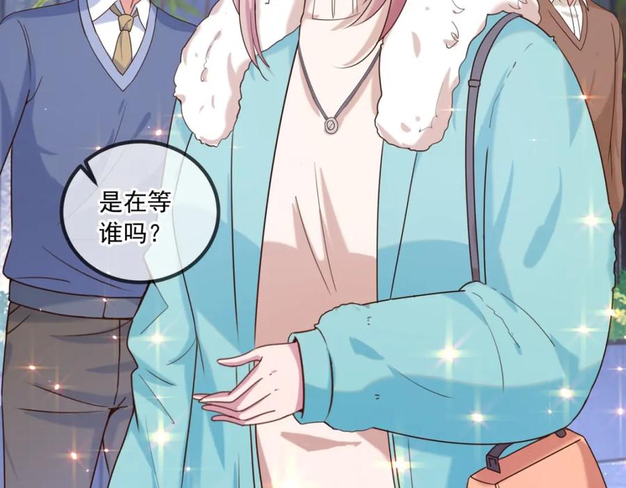 重生地球仙尊 第151话 假戏 第50页