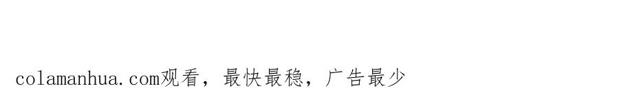 重生地球仙尊 第151话 假戏 第77页