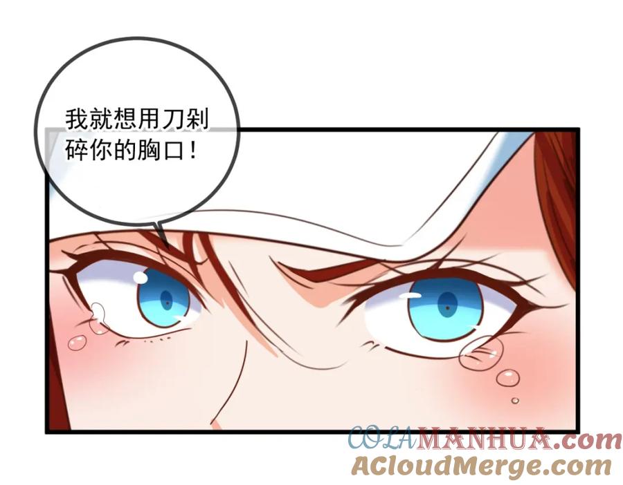 重生地球仙尊 第151话 假戏 第22页