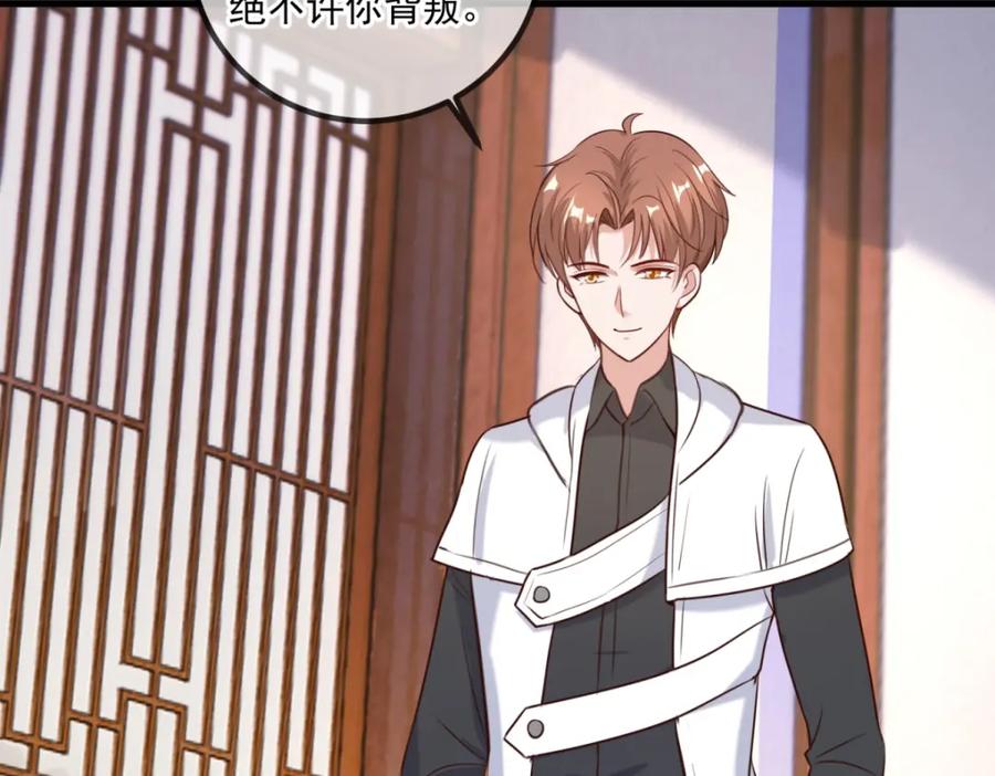 重生地球仙尊 第151话 假戏 第42页