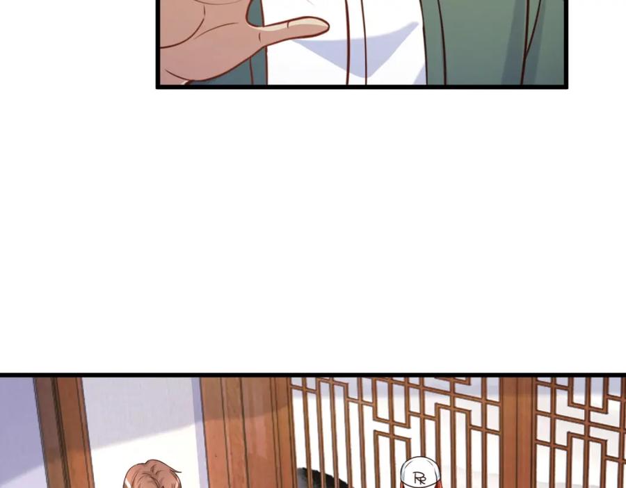 重生地球仙尊 第151话 假戏 第27页