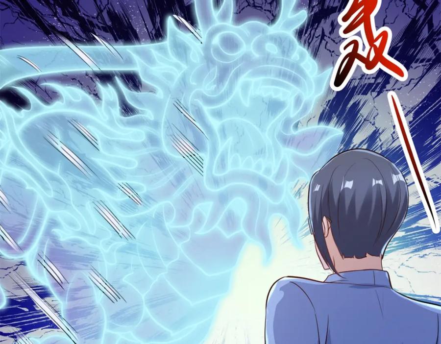 重生地球仙尊 第152话 陷阱 第35页