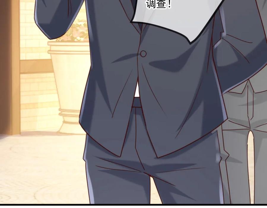重生地球仙尊 第153话 闹事 第11页
