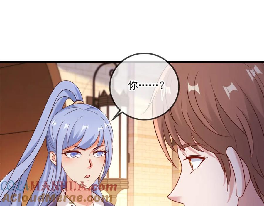 重生地球仙尊 第153话 闹事 第58页
