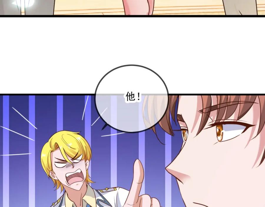 重生地球仙尊 第153话 闹事 第54页