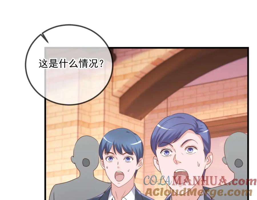 重生地球仙尊 第153话 闹事 第31页