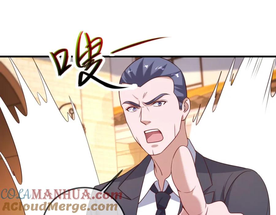 重生地球仙尊 第153话 闹事 第22页