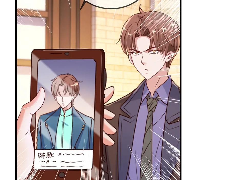 重生地球仙尊 第153话 闹事 第60页