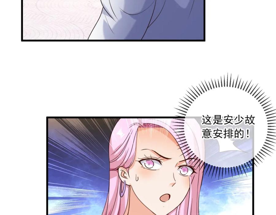重生地球仙尊 第153话 闹事 第18页